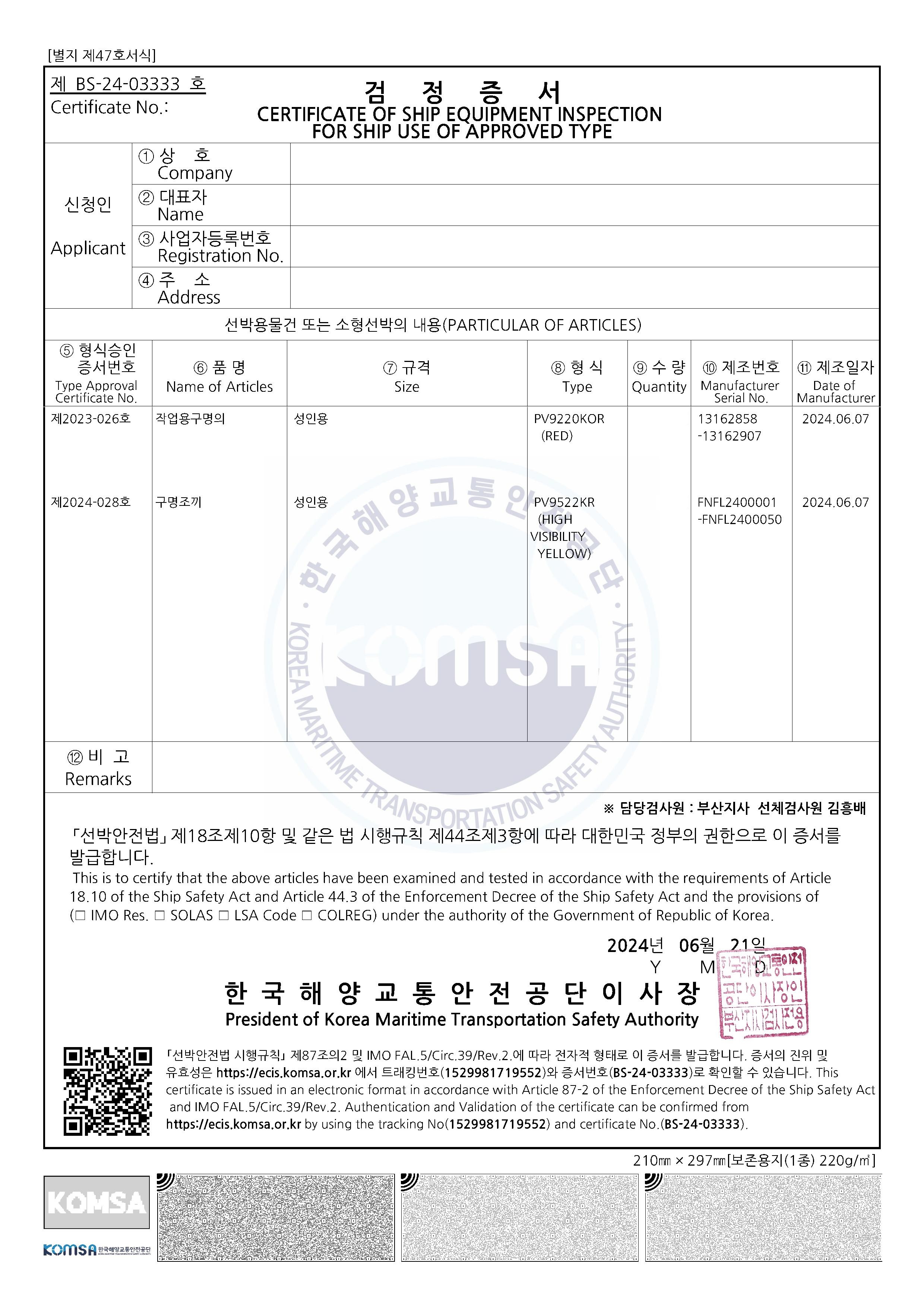 Lifejacket - VIKING YouSafe™ Vista